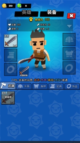 迷你大乱斗觉醒大招破解版