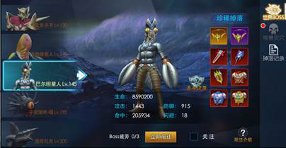 奥特曼热血英雄单机版