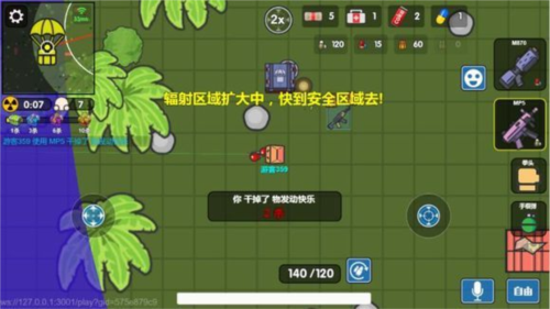 几何大逃亡最新版