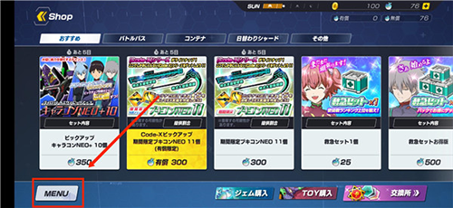 新世纪战士战斗领域手机版