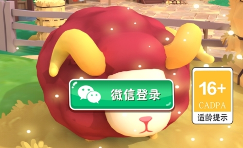 福运羊羊牧场红包版