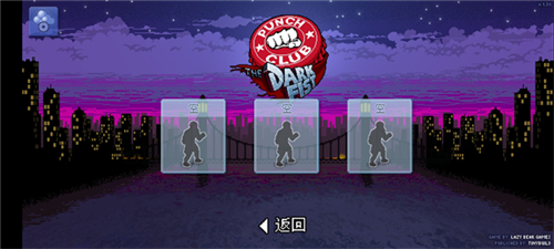 拳击俱乐部无限金币版