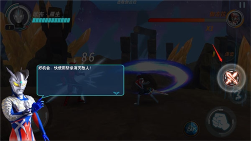 奥特曼之格斗超人1.47破解版无限钻石