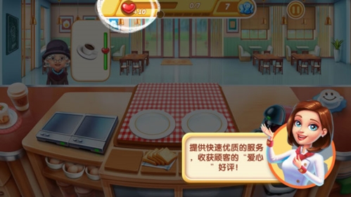 小镇大厨2024内购破解版