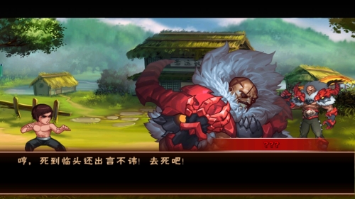 功夫激战3内购破解版