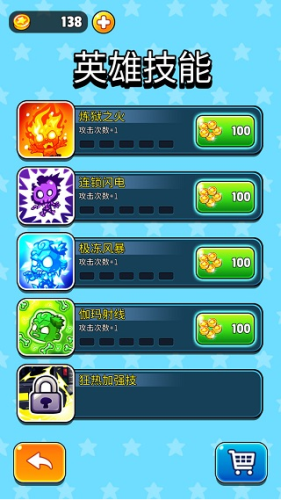 快打双雄无限金币版