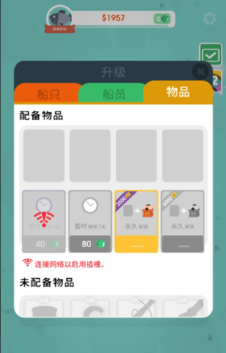 钓鱼大亨无限金币无限钻石版