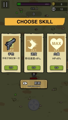 无限深渊之土豆英雄手机版