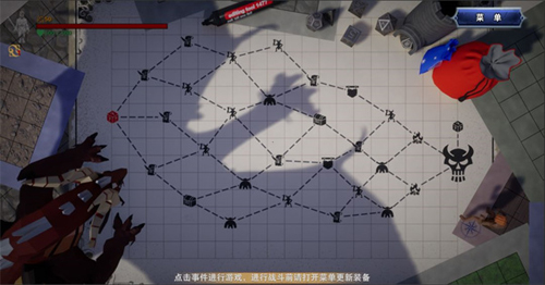 龙之宝藏去广告版