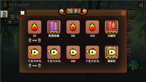 决战江湖光明顶无限火能版