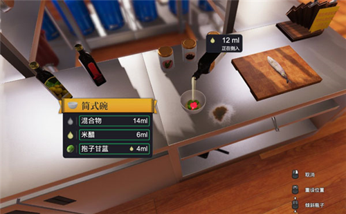 料理模拟器破解版