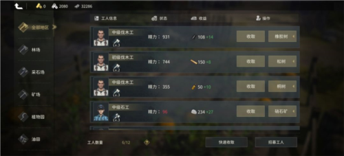 昨日硝烟国际版