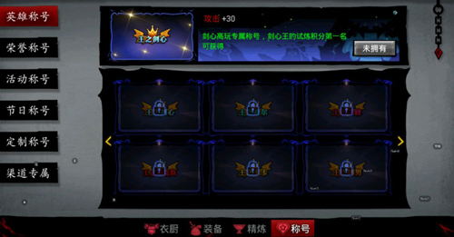 火柴人联盟2oppo客户端