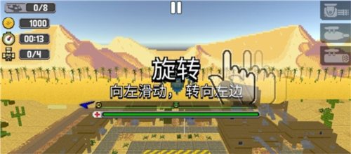 像素战争世界手机版