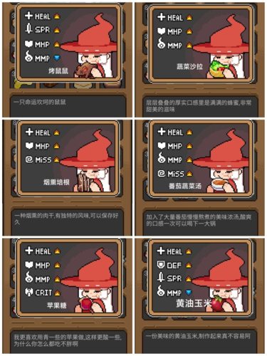 洛洛芙草药工房