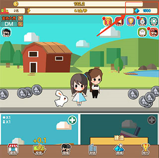 小小首富内置作弊菜单