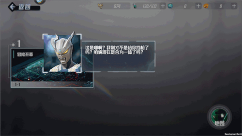 热血奥特曼小米渠道服