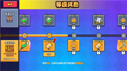 荒岛求生模拟器手机版