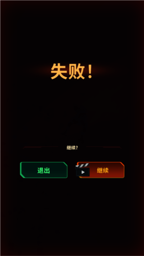 毁灭机甲最新版