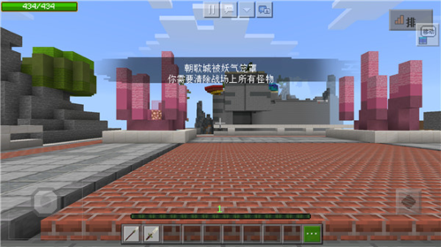 我的世界西游记之大闹天宫