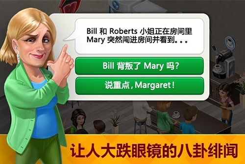 我的咖啡馆破解版2023