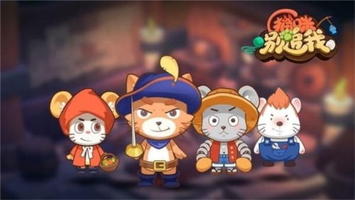 猫咪别追我最新版