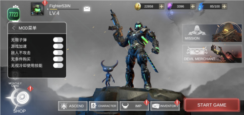 恶魔战争中文版破解版