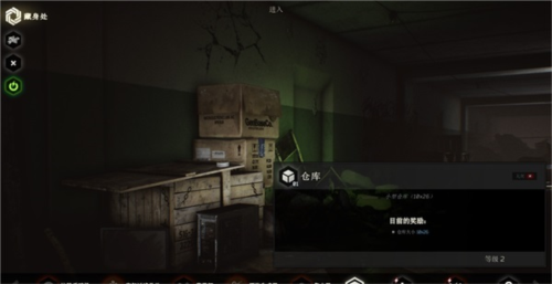 逃离塔科夫避难所介绍
4