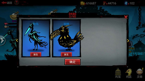 火柴人联盟2修改器