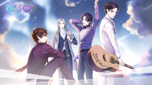 失忆偶像出道中最新版