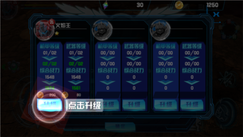 机战王2023最新版