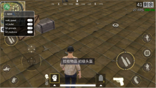 绝地王者勇士63内置作弊菜单版