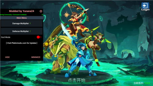 召唤英雄史诗之战内置修改器版