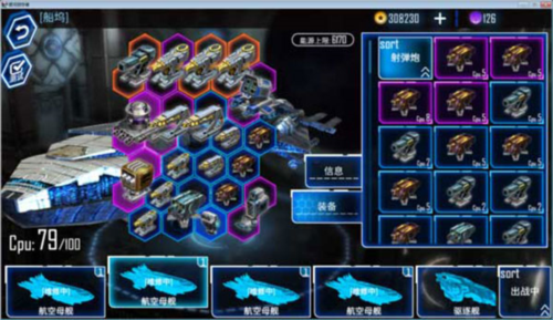 银河掠夺者单机修改版