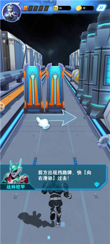 铠甲勇士王者归来