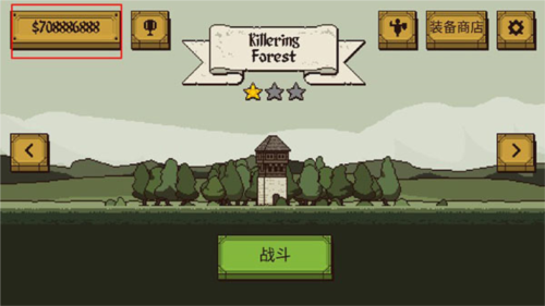 该死的混蛋可存档版无限金币