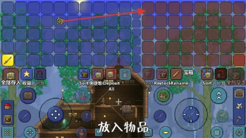 泰拉瑞亚1.3.5.3国服