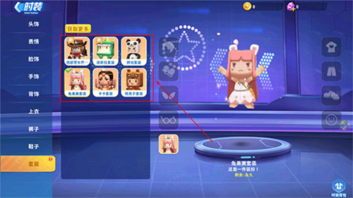 迷你世界枪战精英吃鸡版