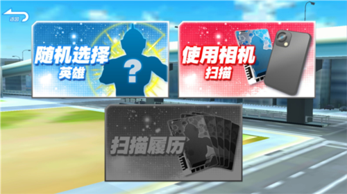 奥特曼融合激战中文版