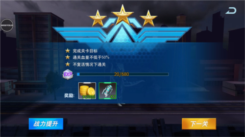 奥特曼:格斗英雄