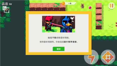 遗迹猎人叛军崛起中文版