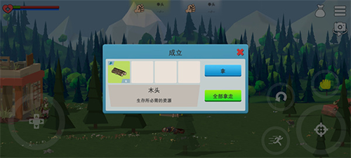 僵尸森林3资源不减反增版