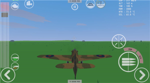 天空中的烈火7.0.3安卓版