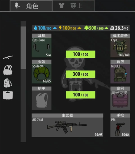 逃离暗影破解版无限金币