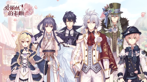 爱丽丝的衣橱无限钻石破解版