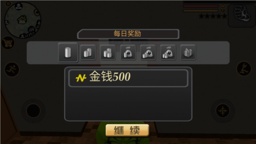 城市英雄传说无限金币版无限钻石版