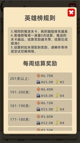 我功夫特牛破解版全武器终极破解版