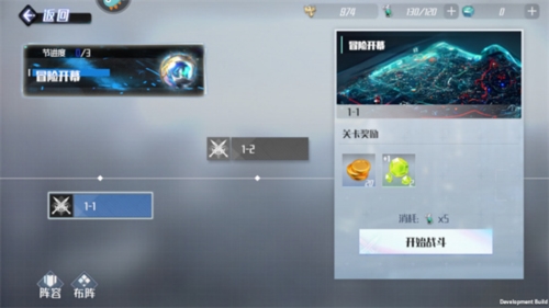 热血奥特曼官方版