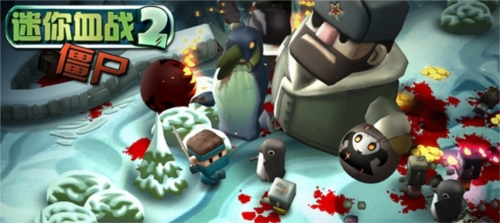 迷你血战2僵尸最新版