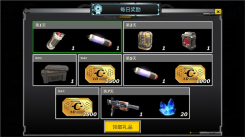 拉斯维加斯英雄模拟器破解版